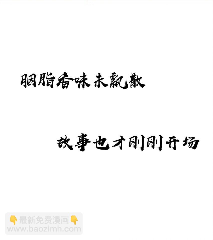 012 阴差阳错-第13话