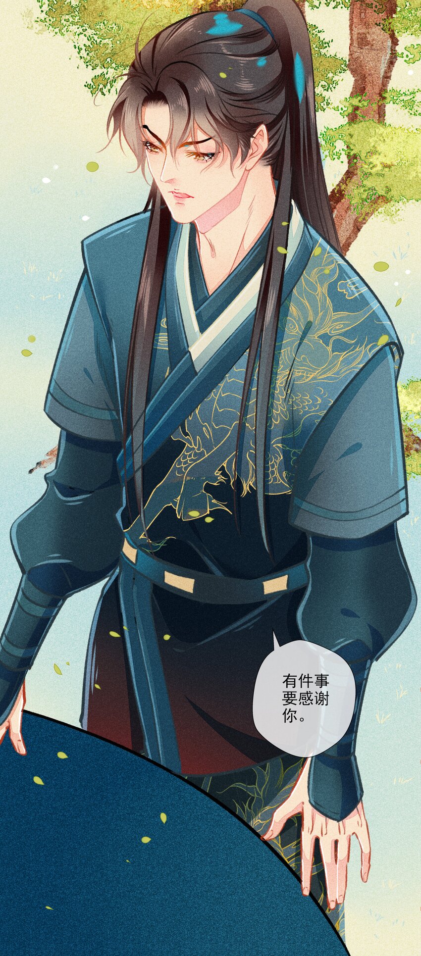 012 阴差阳错-第13话