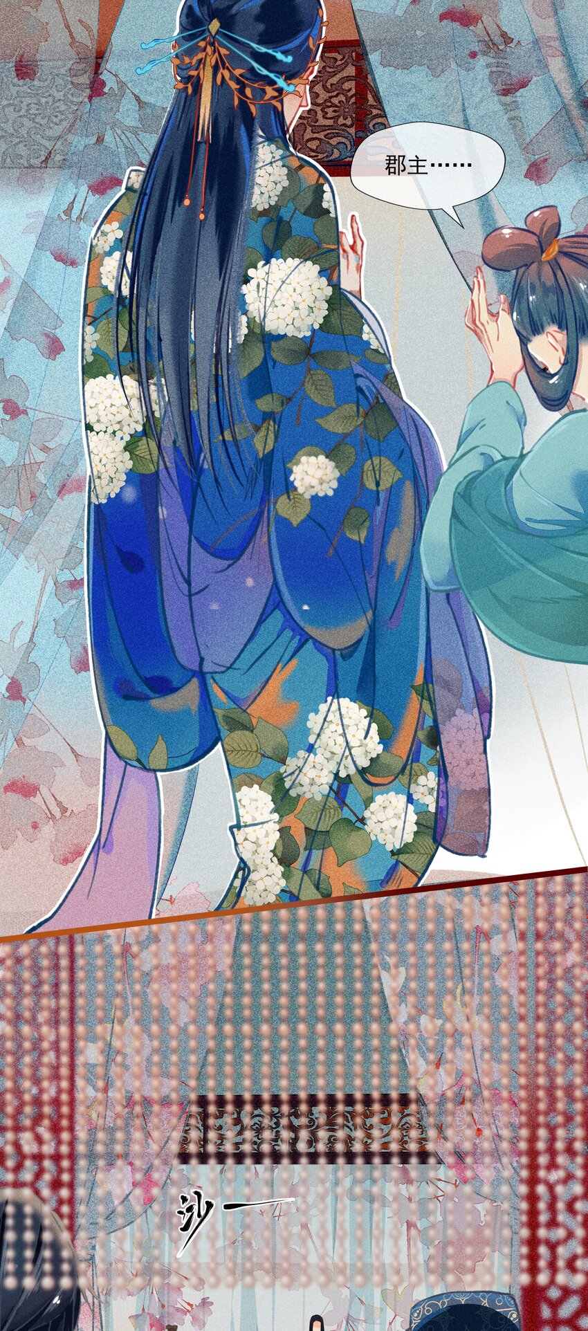 016 比试开始-第17话