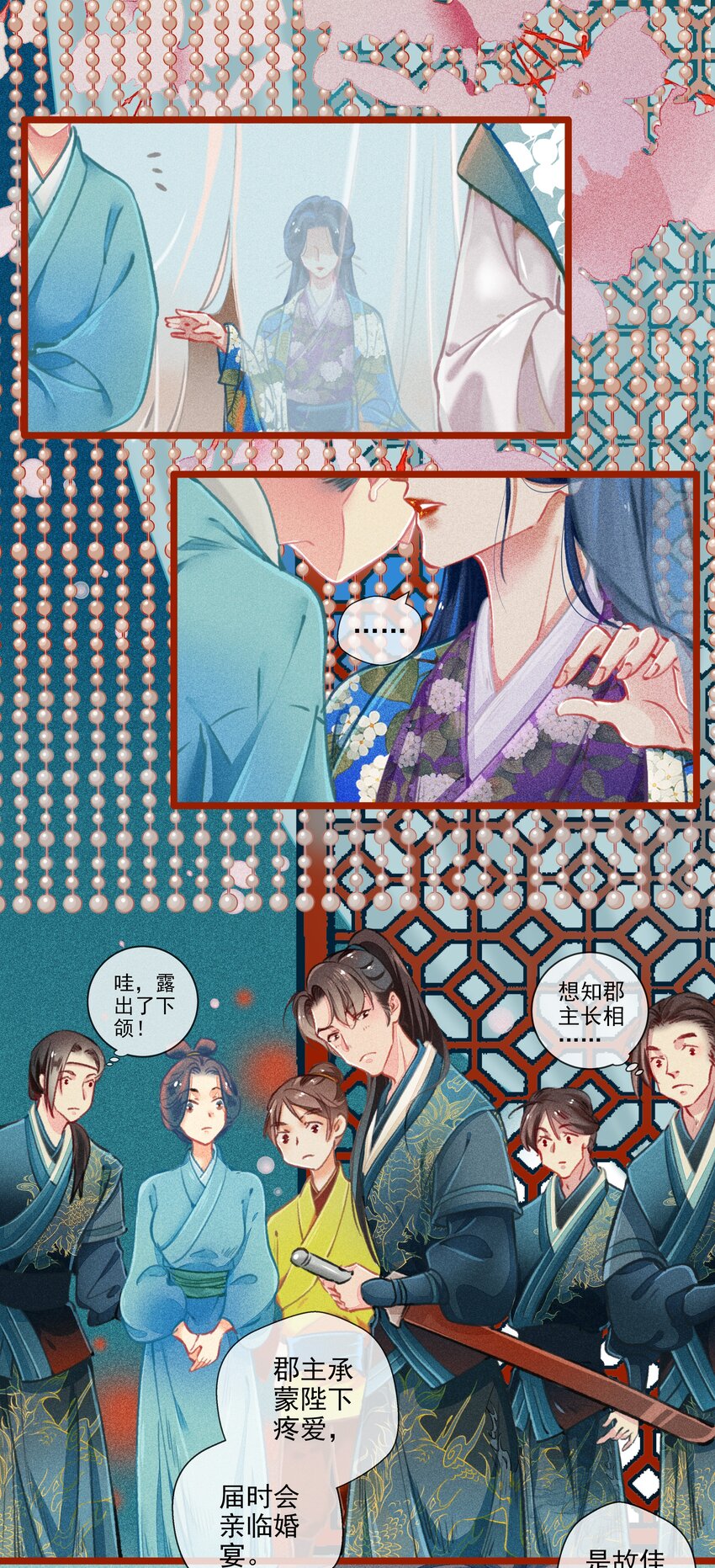 016 比试开始-第17话