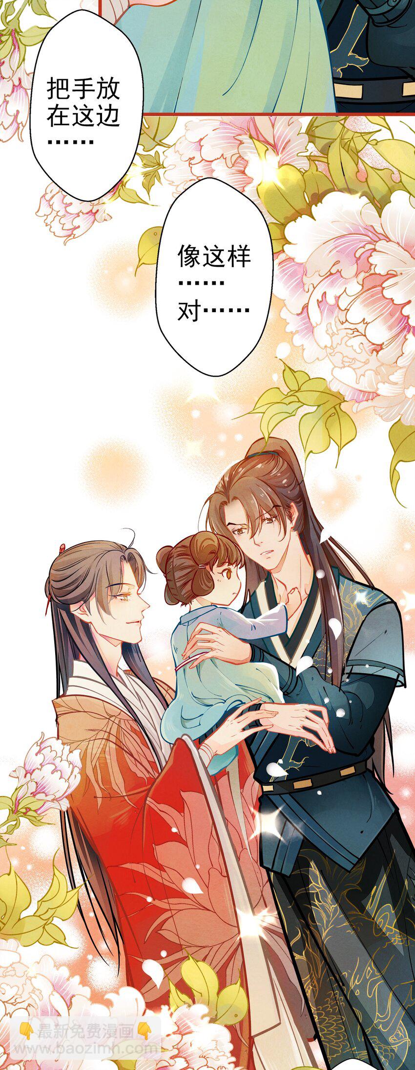 002 似曾相识-第3话