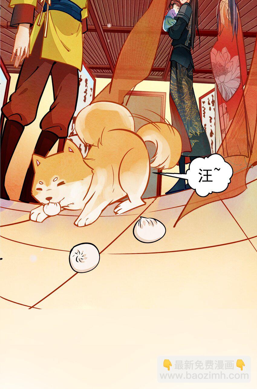 002 似曾相识-第3话