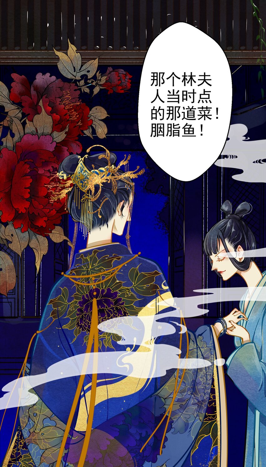 002 似曾相识-第3话