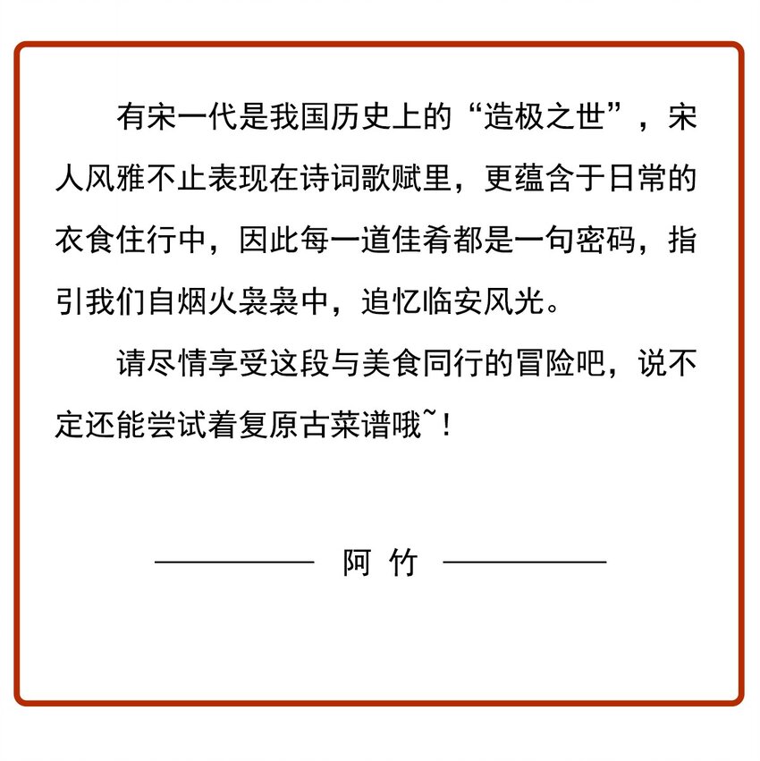 002 似曾相识-第3话