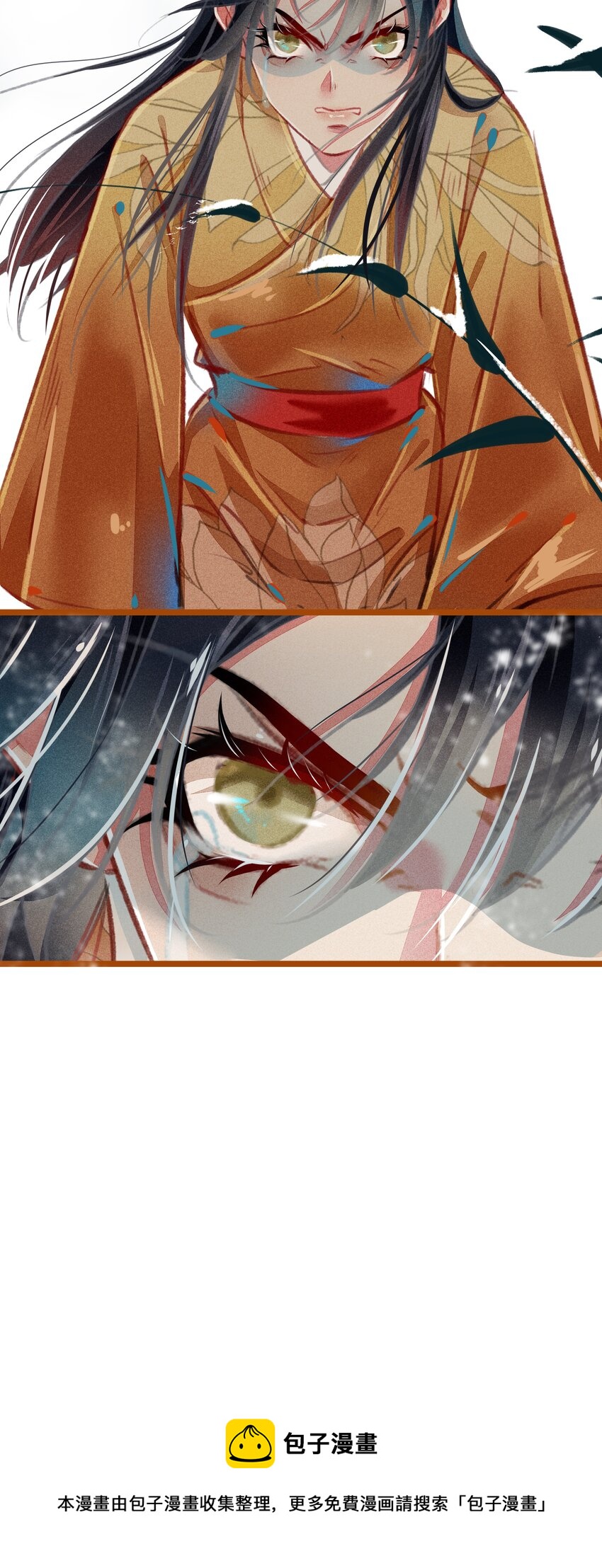 022 前尘往事-第23话