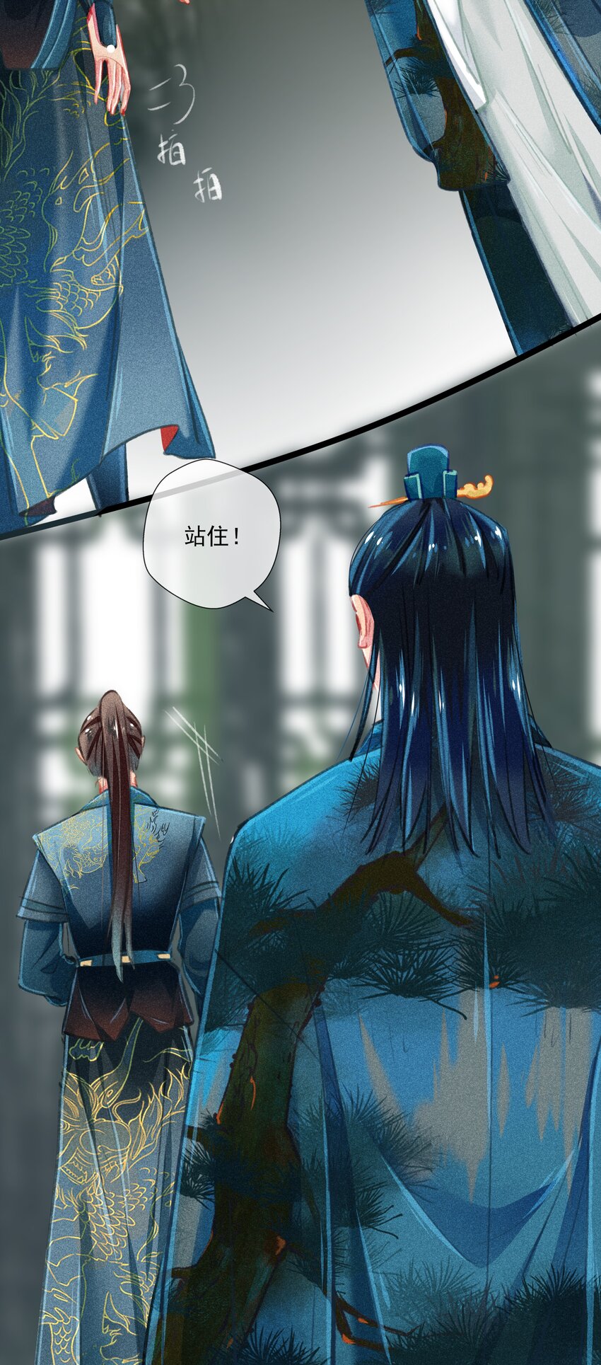 022 前尘往事-第23话