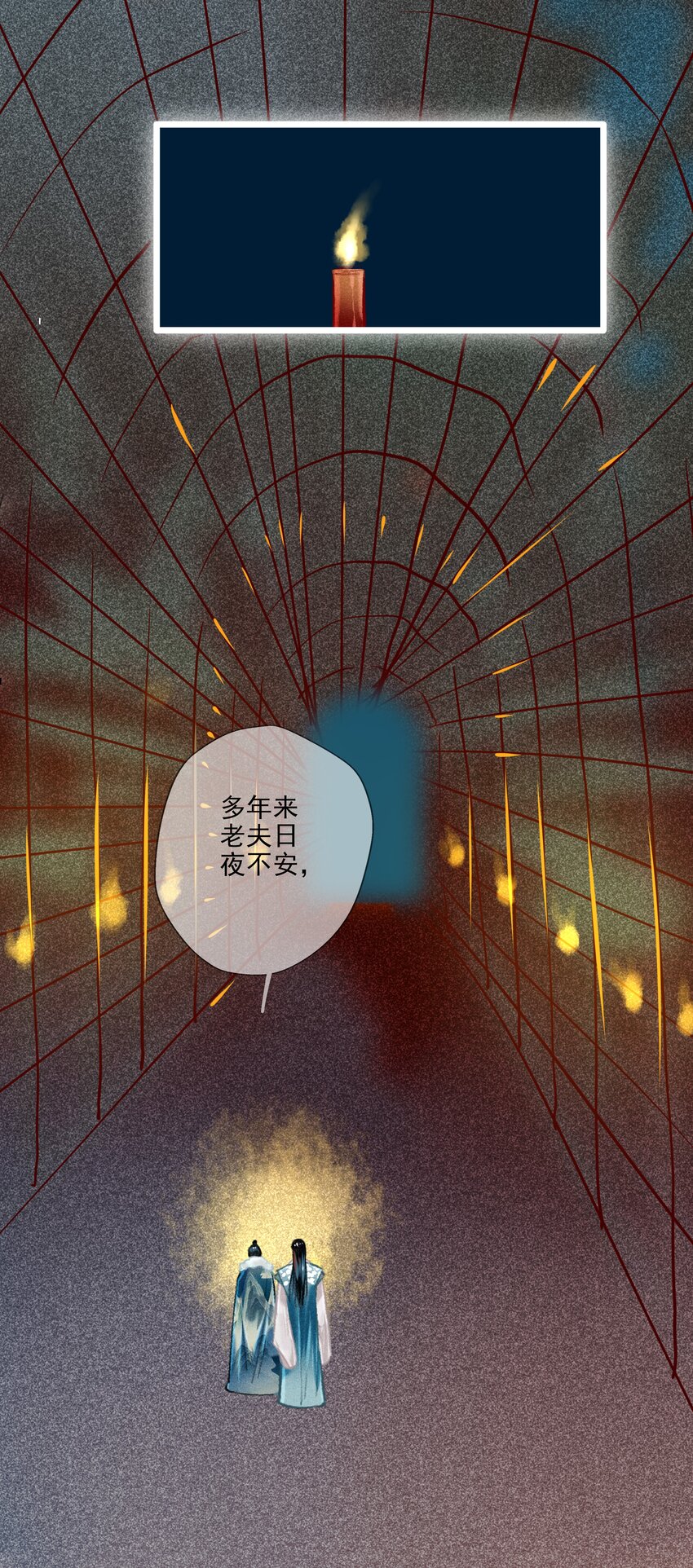 026 死亡的真相-第27话