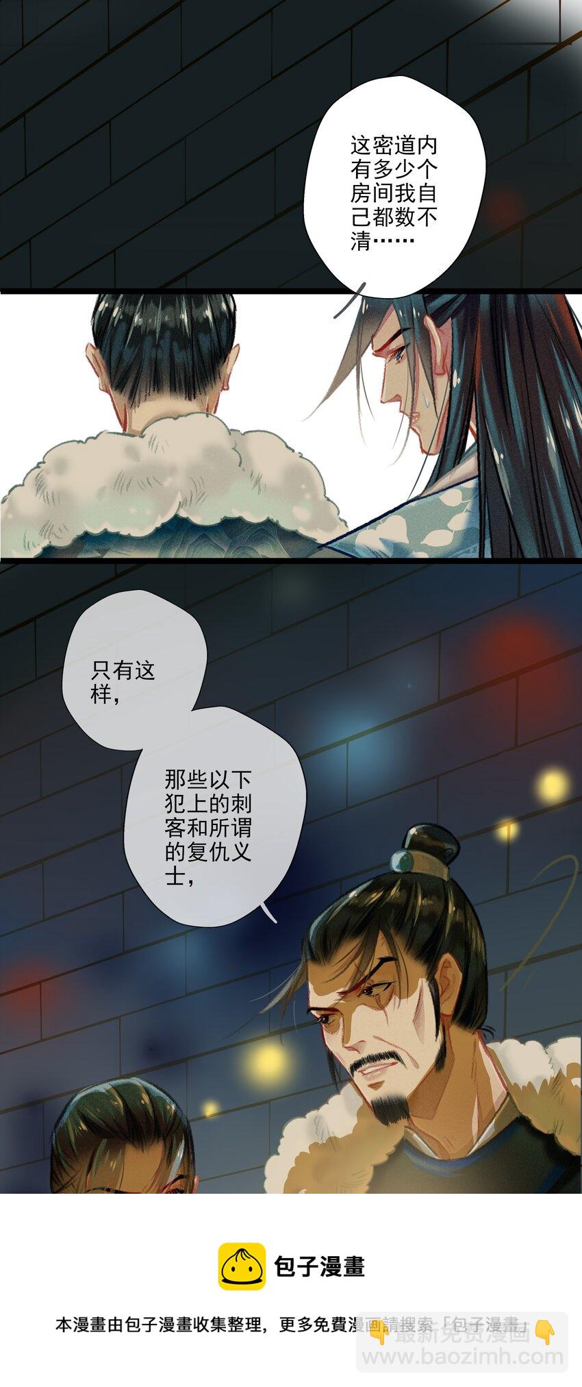 026 死亡的真相-第27话