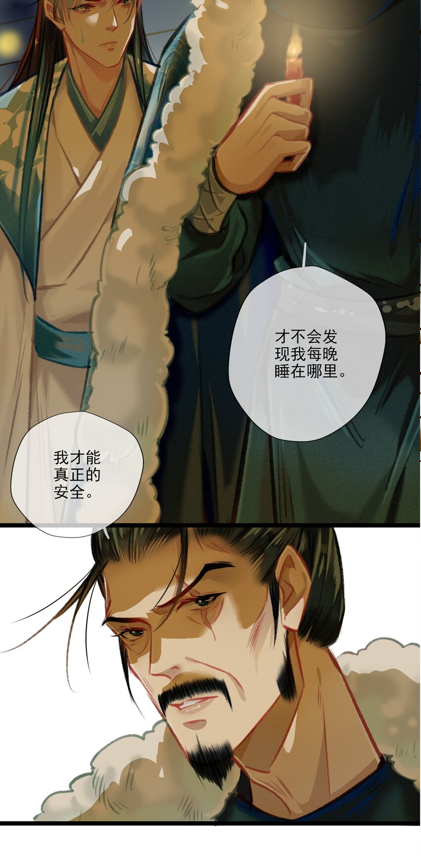 026 死亡的真相-第27话