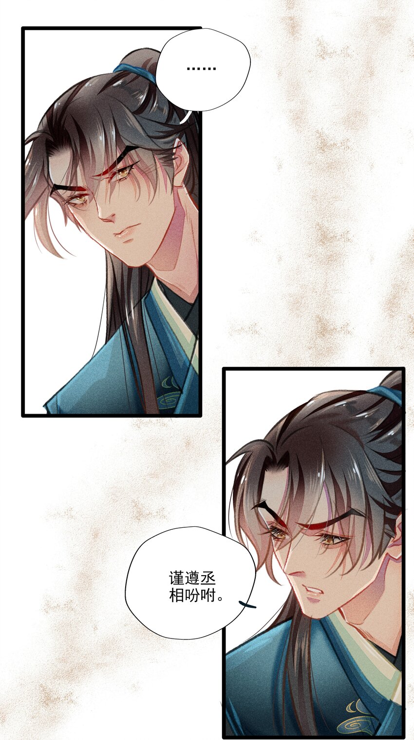 026 死亡的真相-第27话