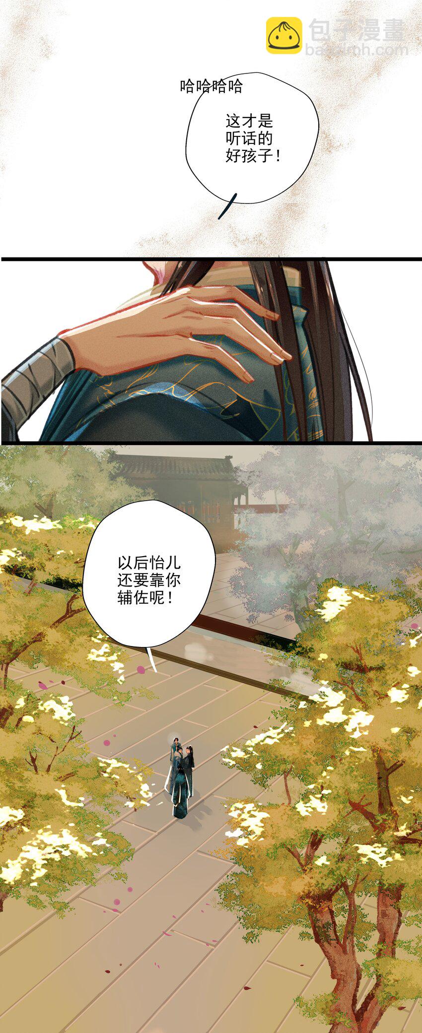 026 死亡的真相-第27话