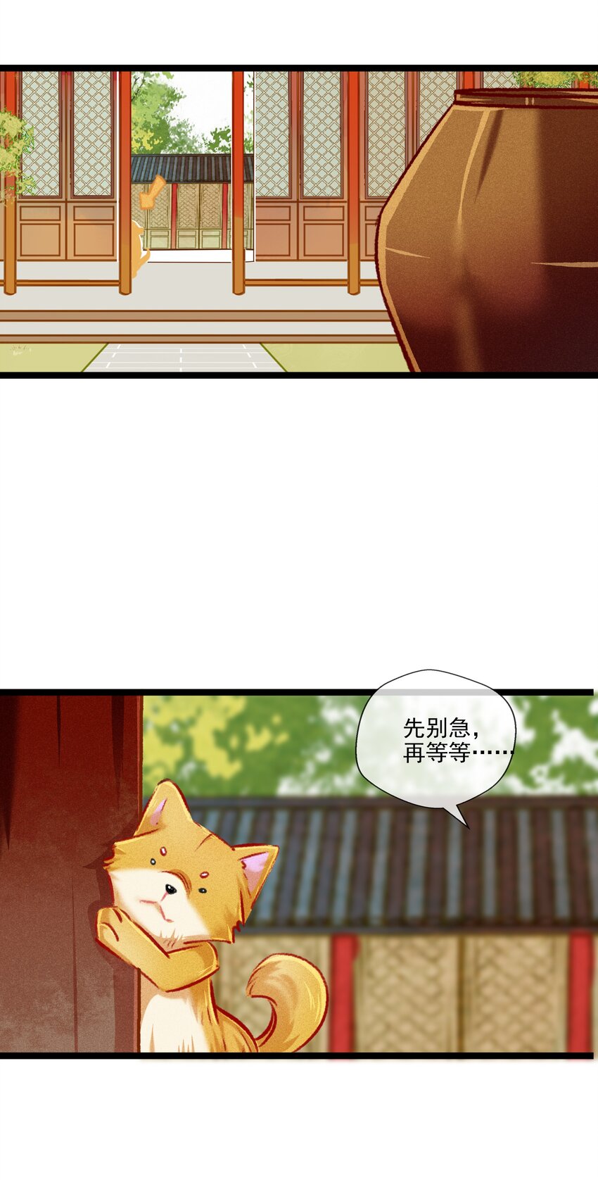 030 孩子气-第31话