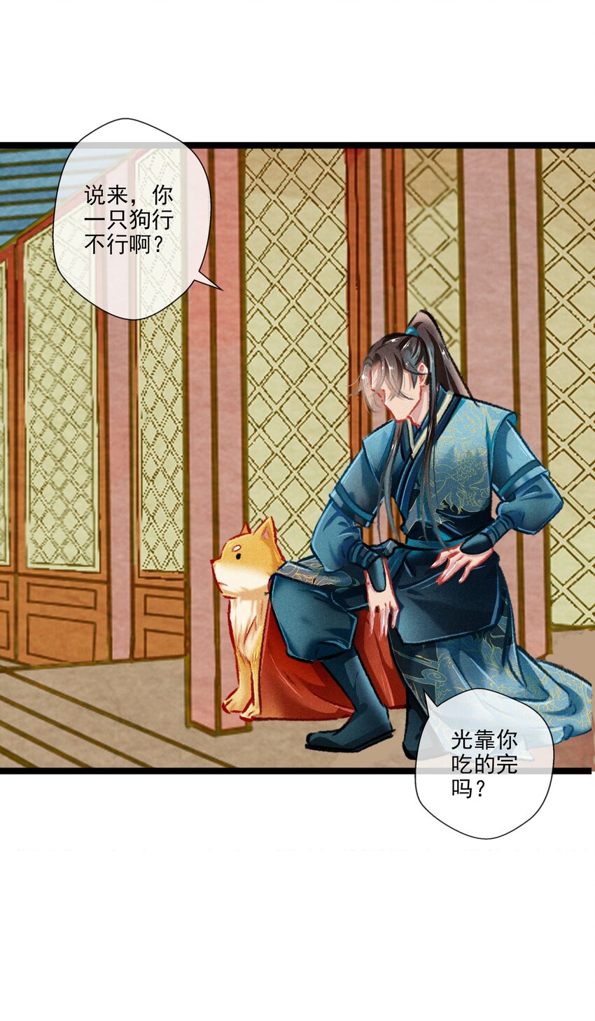 030 孩子气-第31话