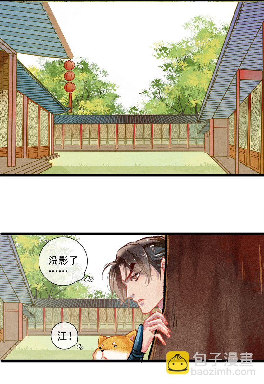 030 孩子气-第31话