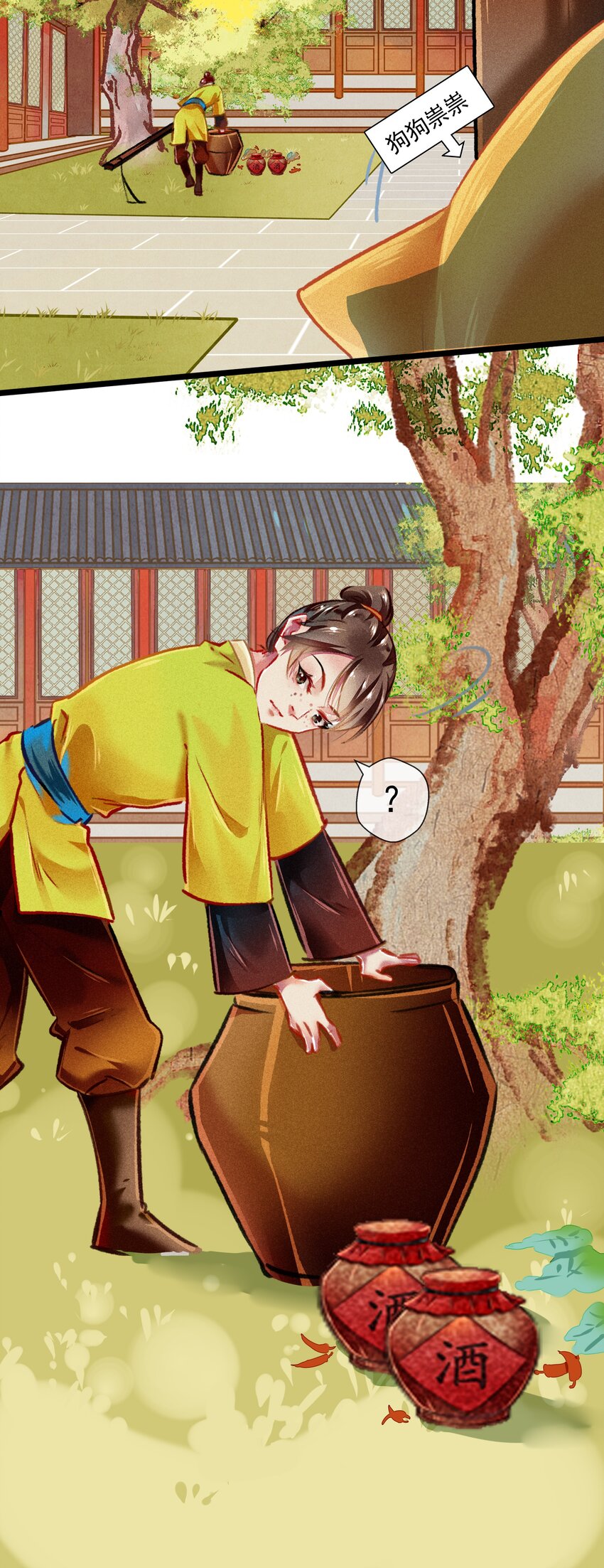 030 孩子气-第31话