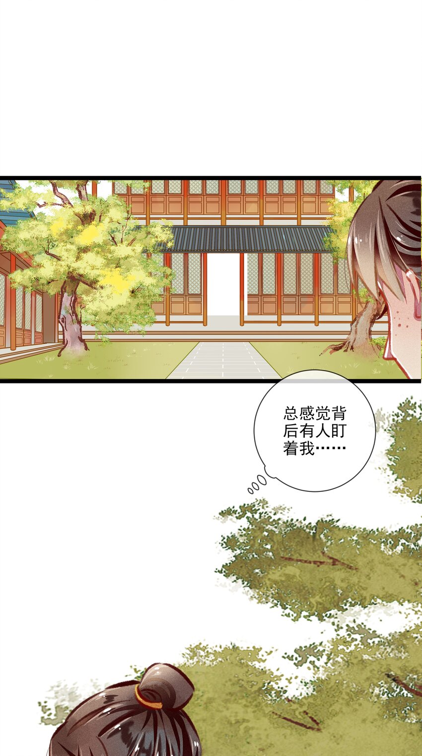 030 孩子气-第31话