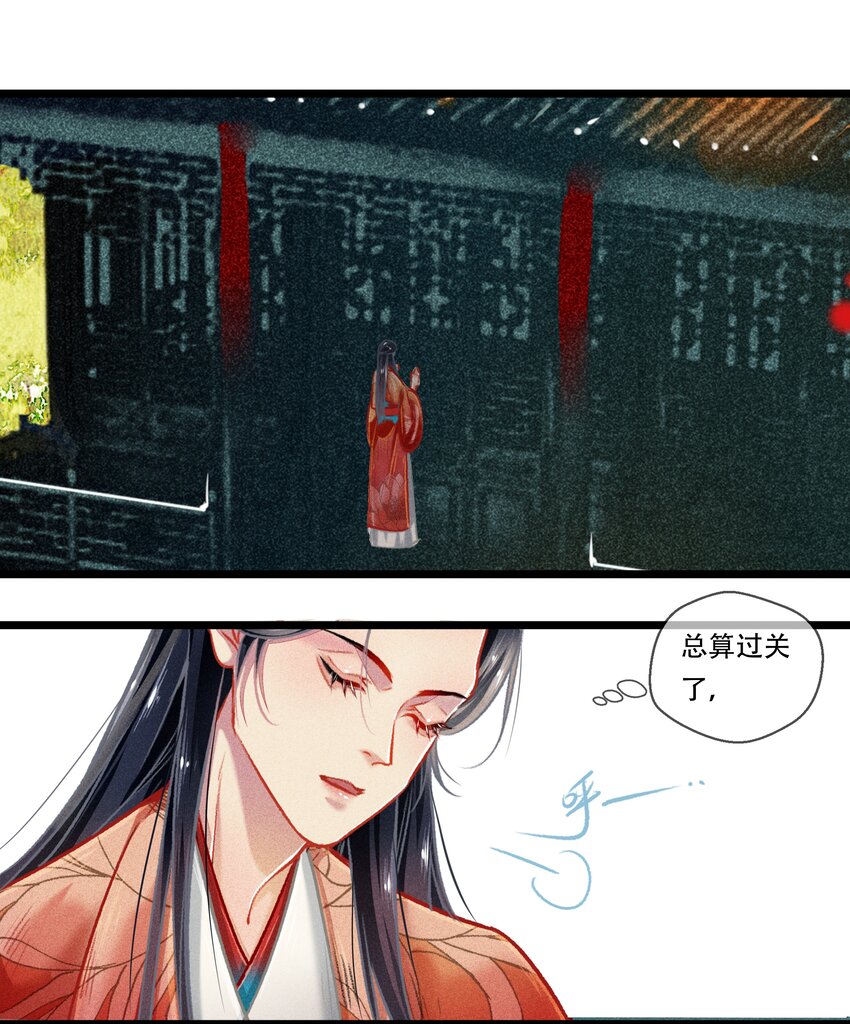 034 神来之笔-第35话