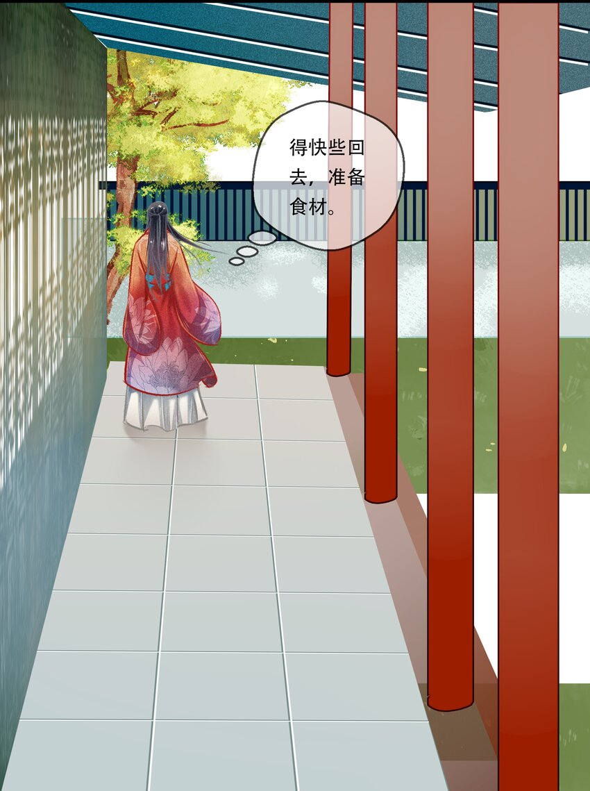 034 神来之笔-第35话