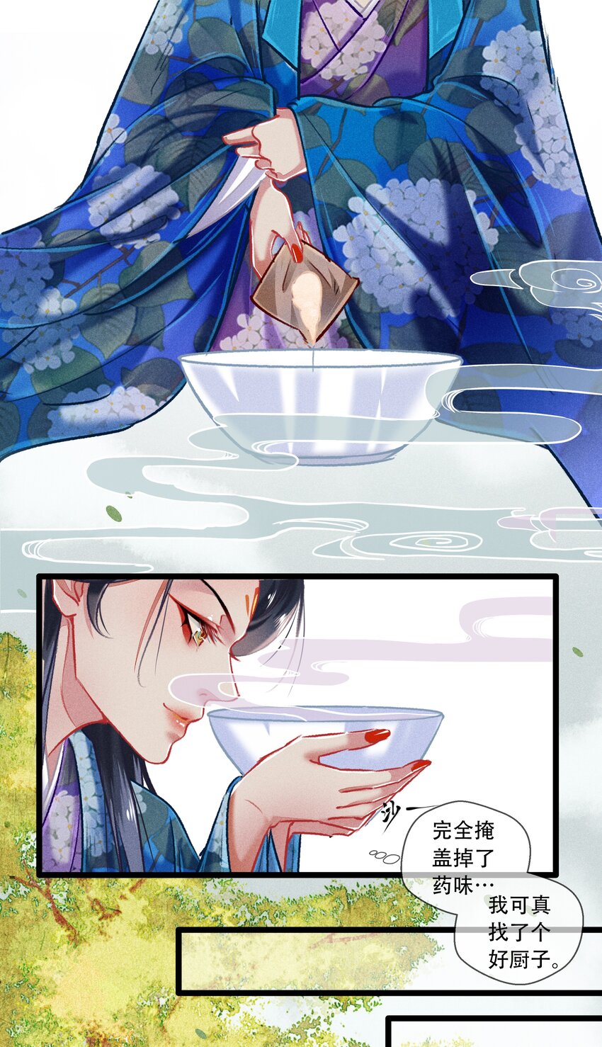 034 神来之笔-第35话