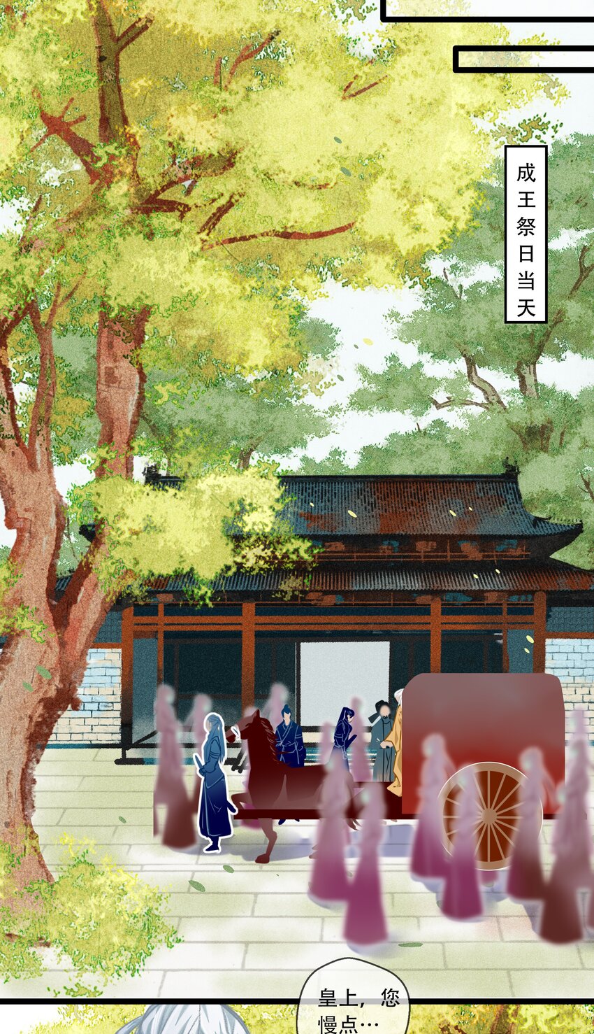 034 神来之笔-第35话