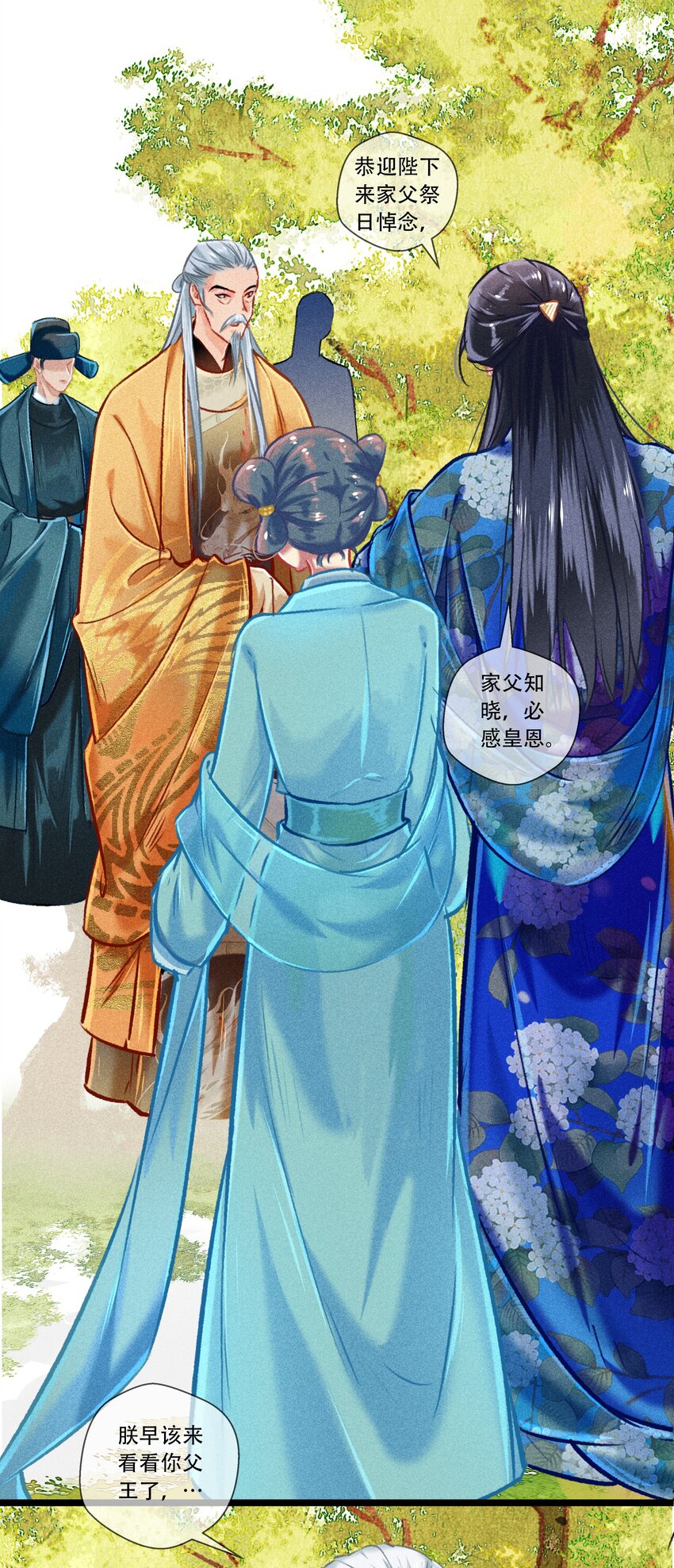 034 神来之笔-第35话