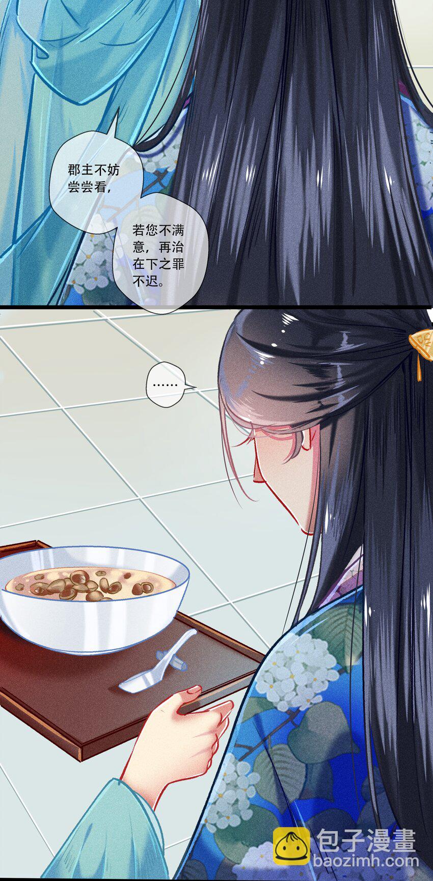 034 神来之笔-第35话