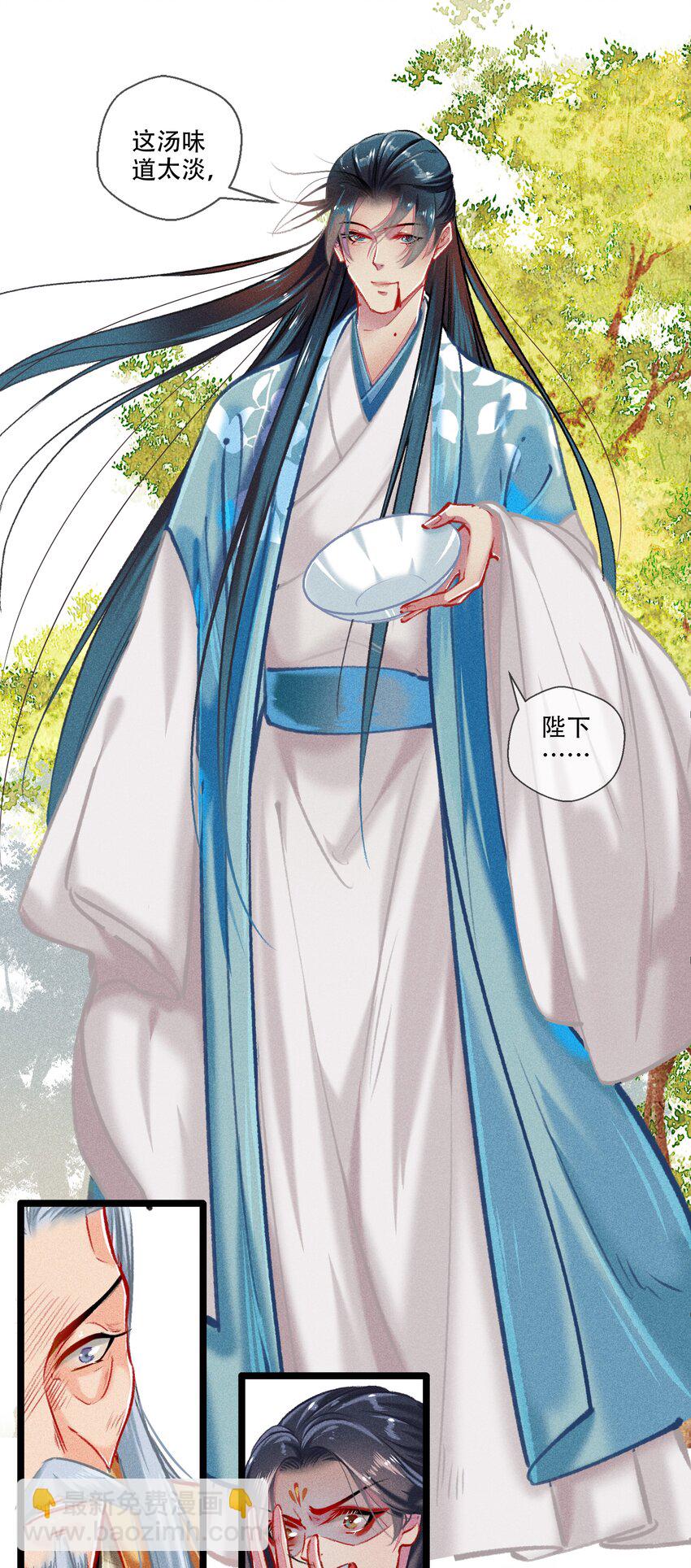 036 死得其所-第37话