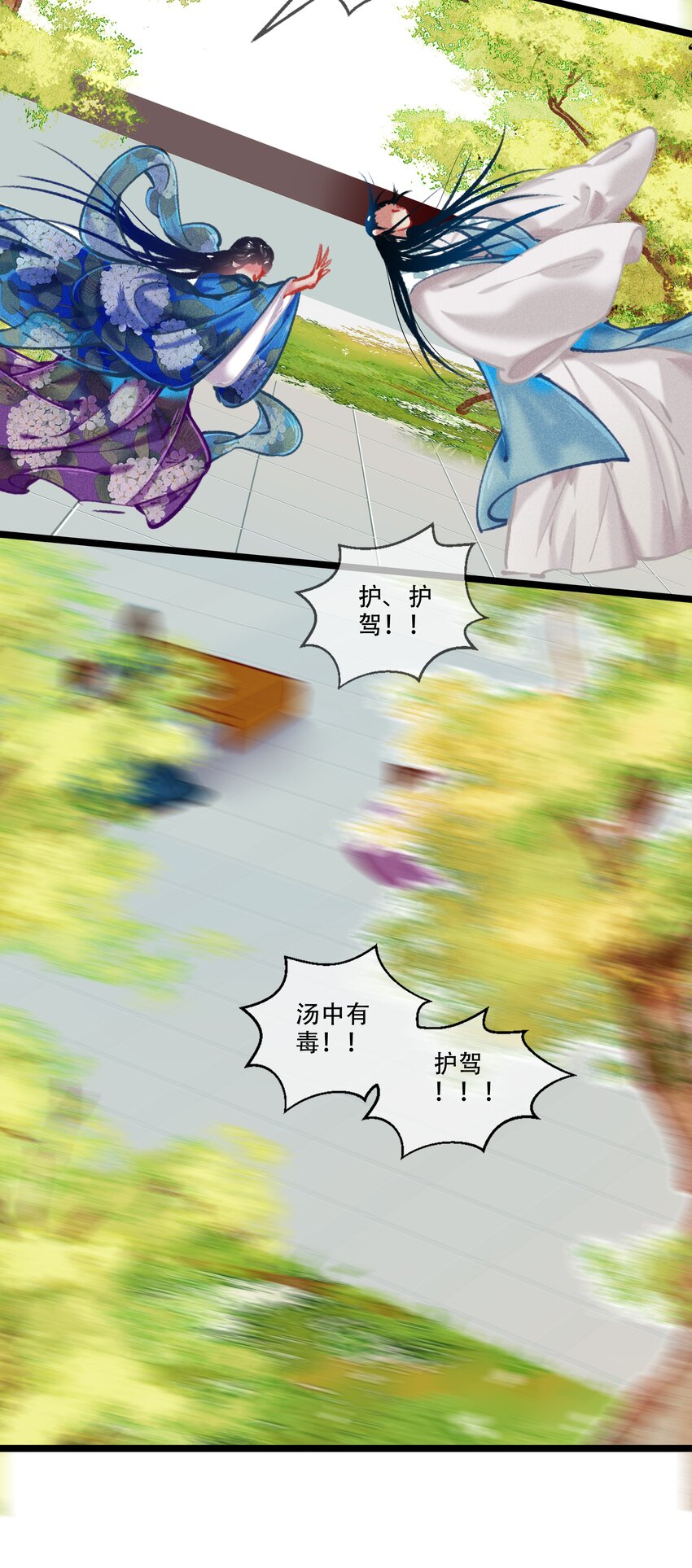 036 死得其所-第37话