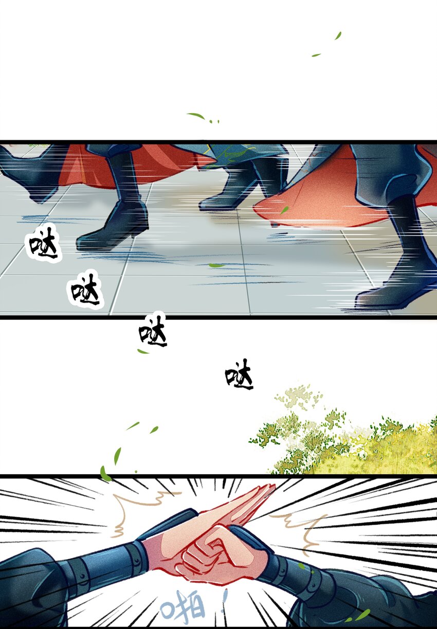 036 死得其所-第37话