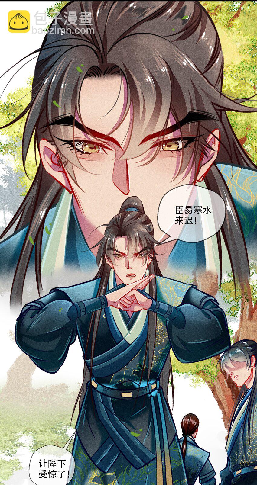 036 死得其所-第37话