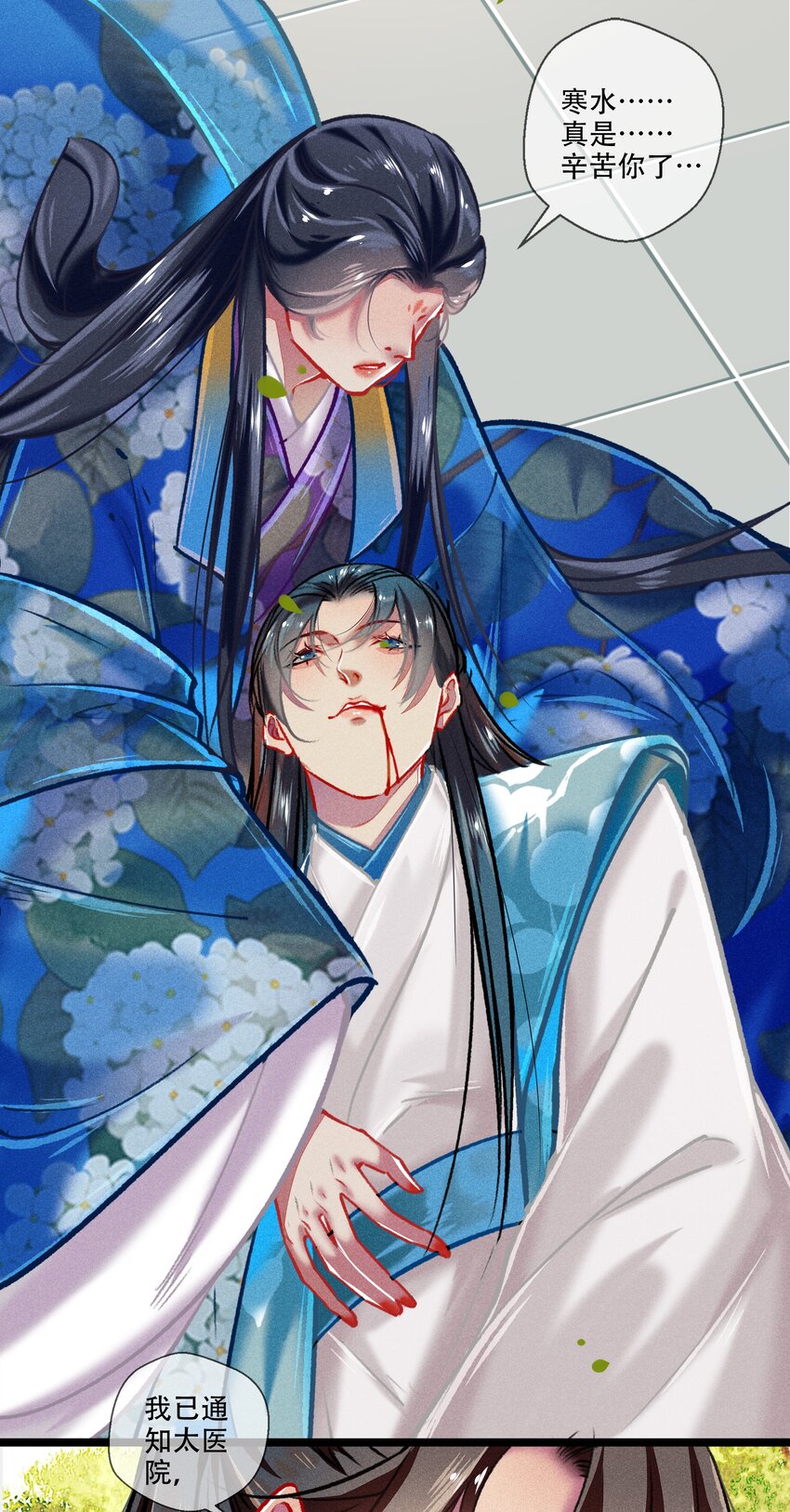 036 死得其所-第37话