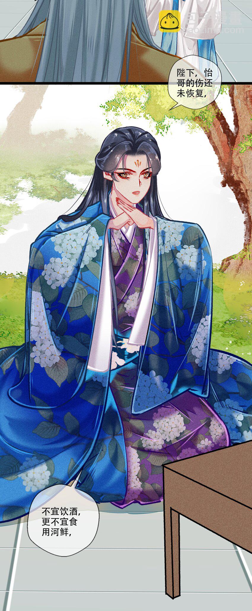 036 死得其所-第37话