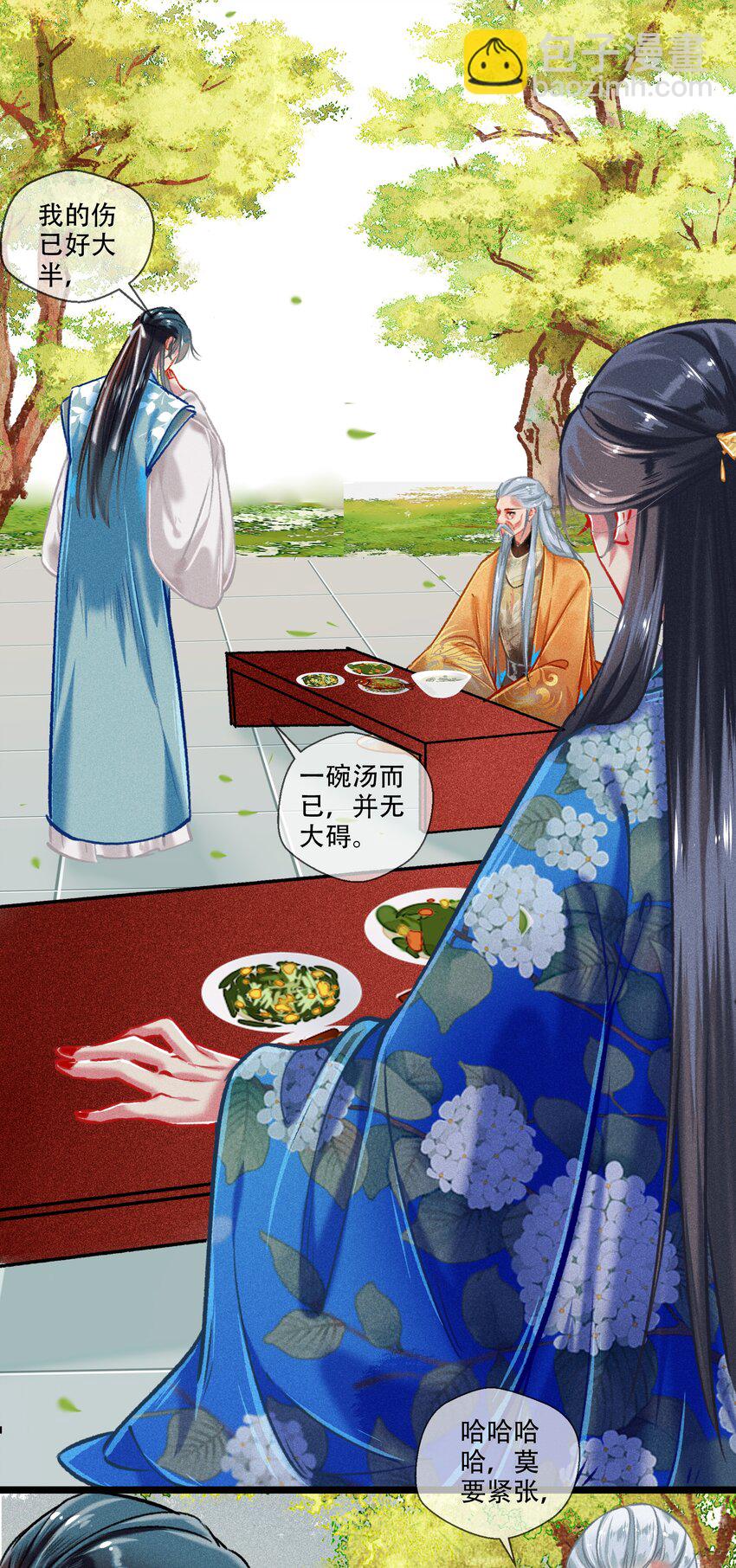 036 死得其所-第37话