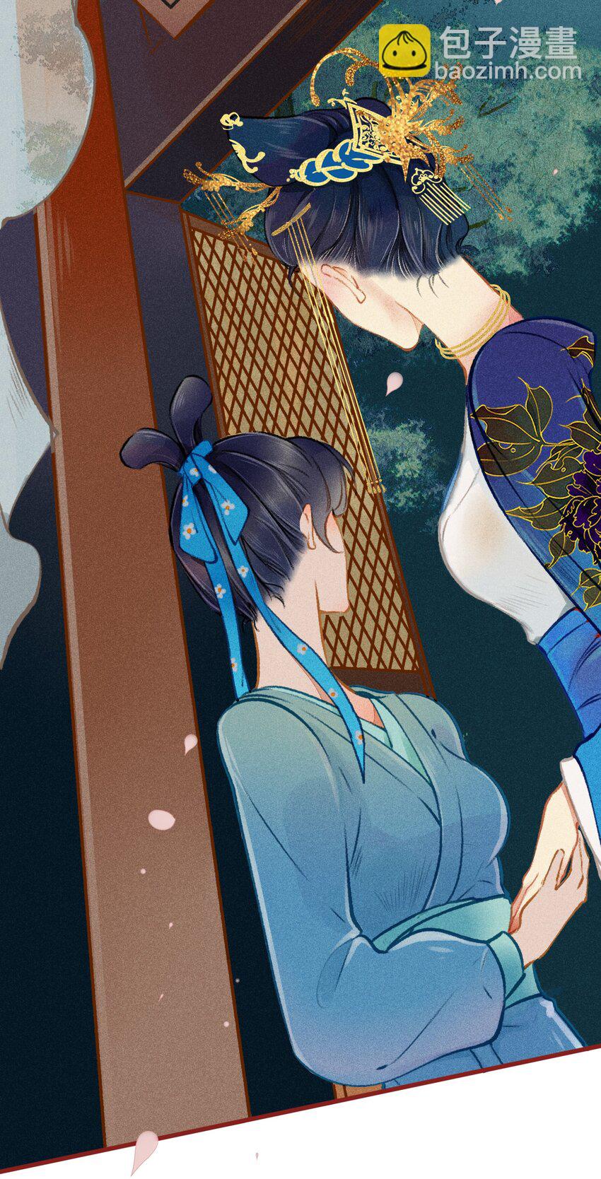 004 盘根错节(1/2)-第5话