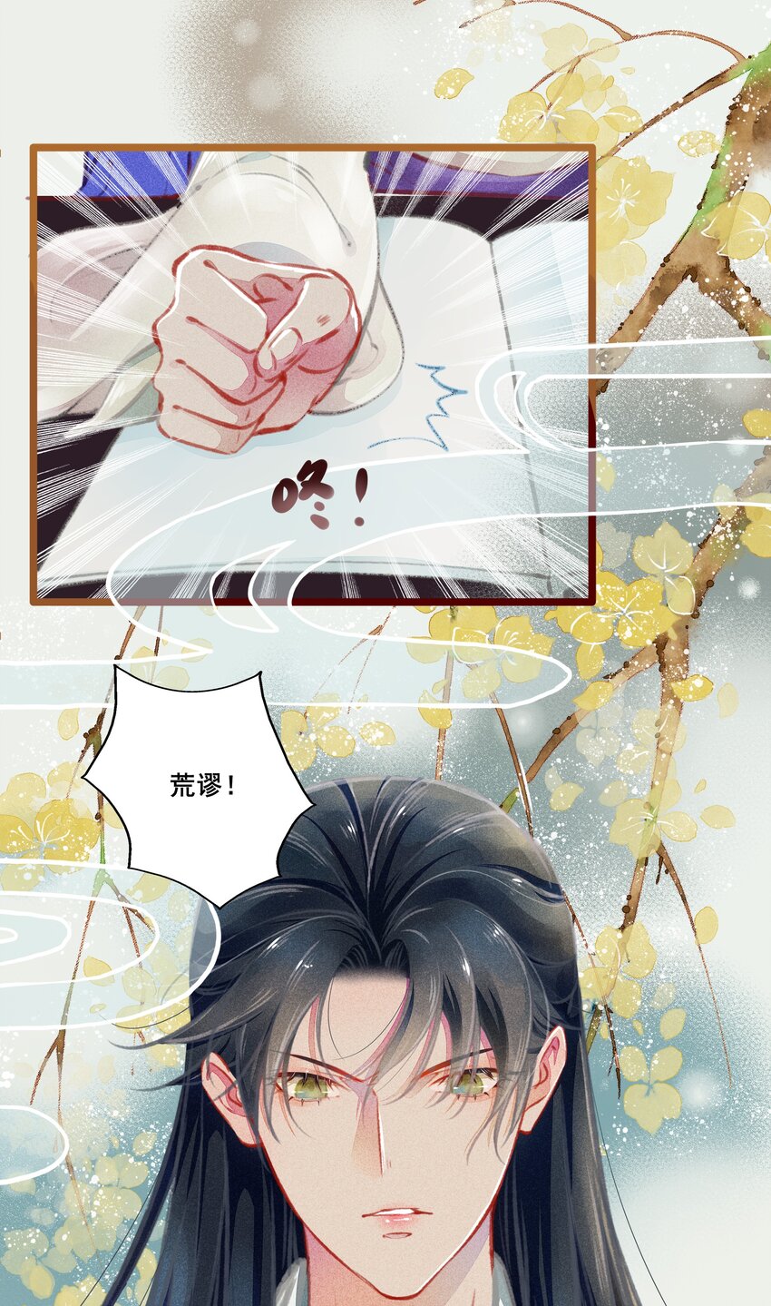 006 知难而退-第7话