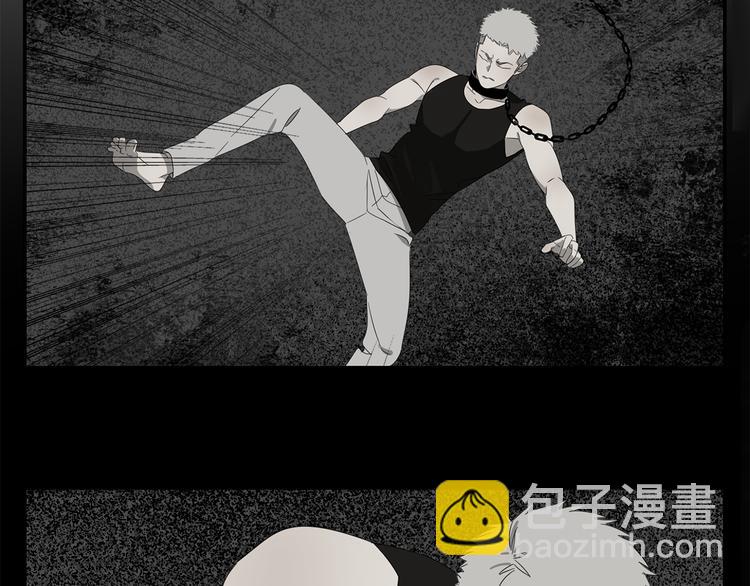 第1话 咬死他(1/2)-第1话