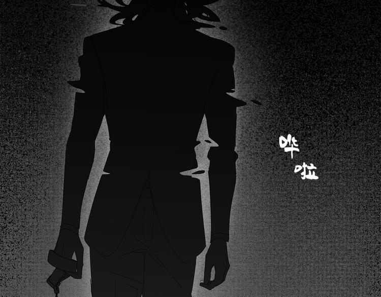 第1话 咬死他(1/2)-第1话