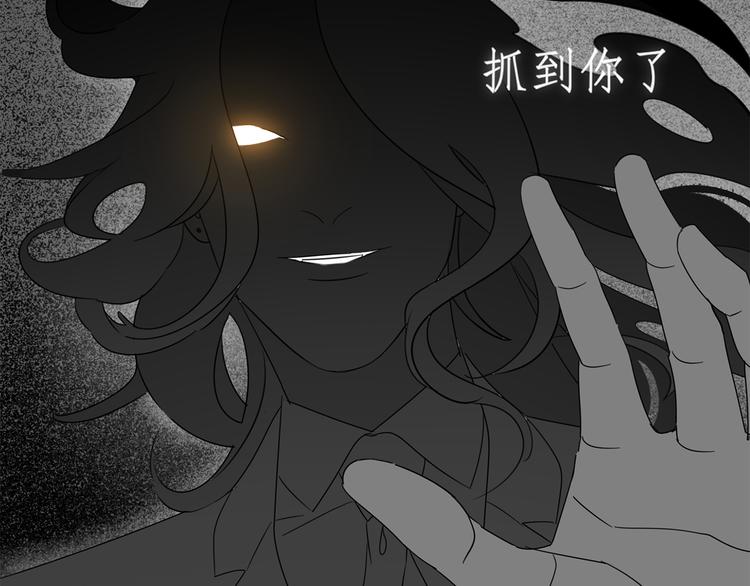 第1话 咬死他(1/2)-第1话