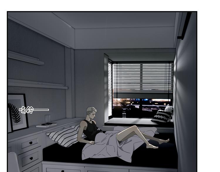 第1话 咬死他(1/2)-第1话