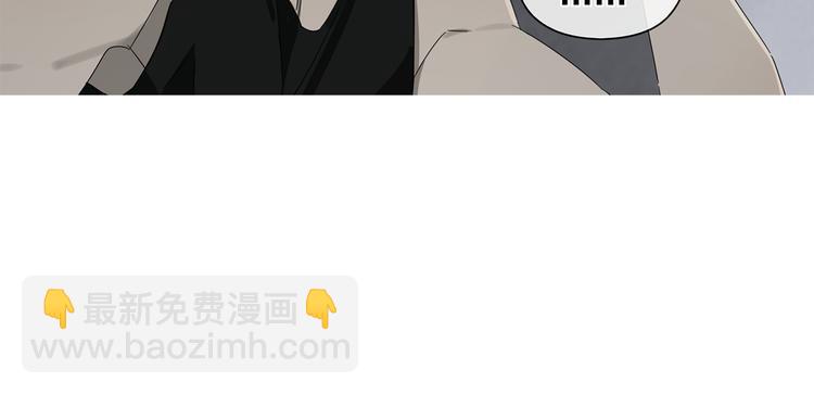 第1话 咬死他(1/2)-第1话