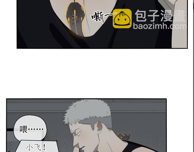 第1话 咬死他(1/2)-第1话