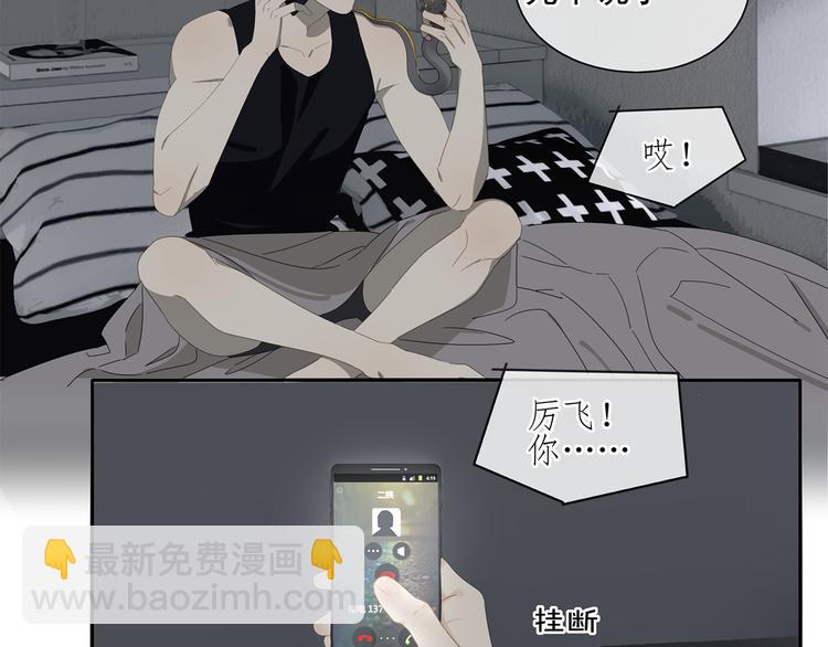 第1话 咬死他(1/2)-第1话