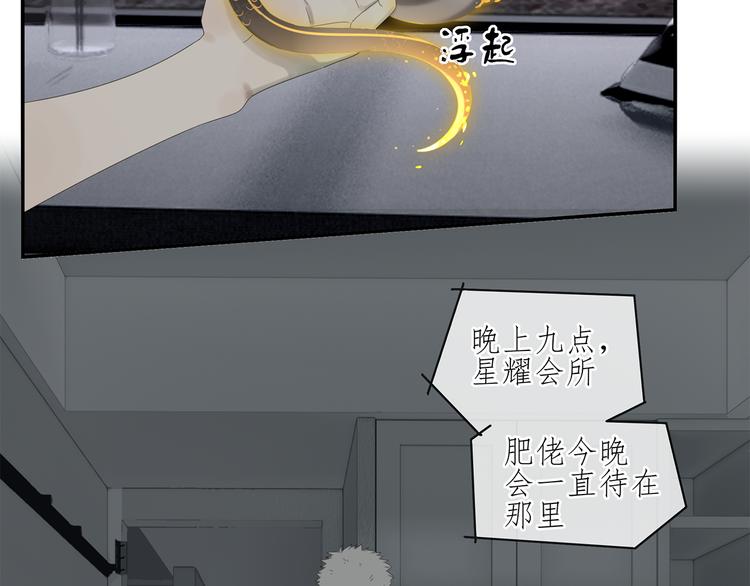 第1话 咬死他(1/2)-第1话