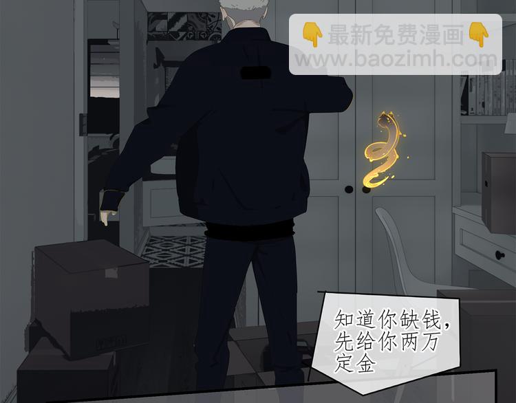 第1话 咬死他(1/2)-第1话