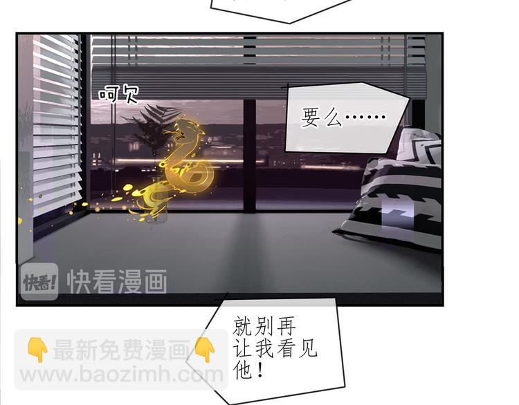 第1话 咬死他(1/2)-第1话