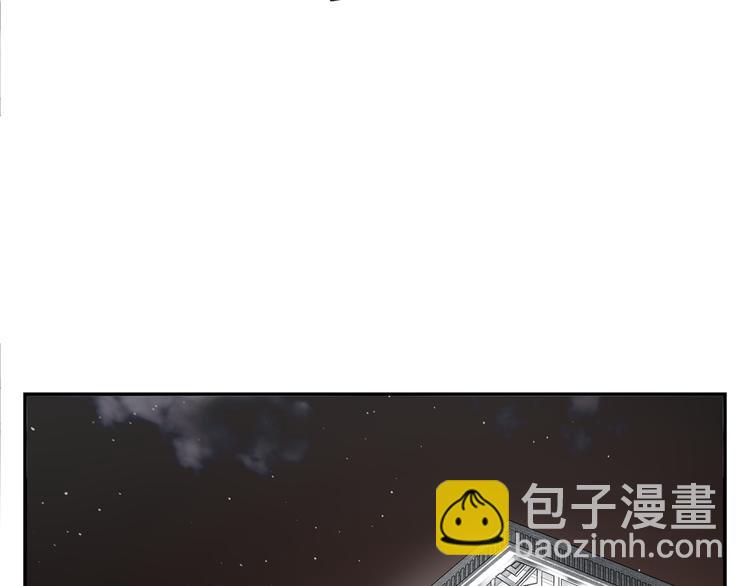 第1话 咬死他(1/2)-第1话