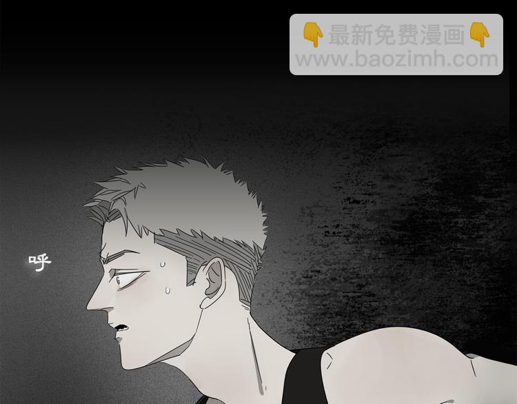 第1话 咬死他(1/2)-第1话