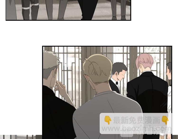 第1话 咬死他(1/2)-第1话