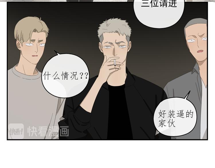 第1话 咬死他(1/2)-第1话