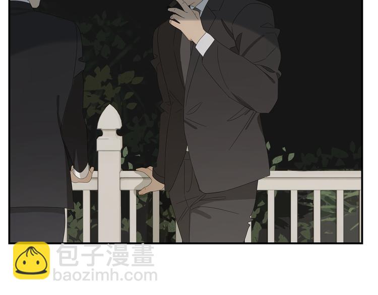 第1话 咬死他(1/2)-第1话